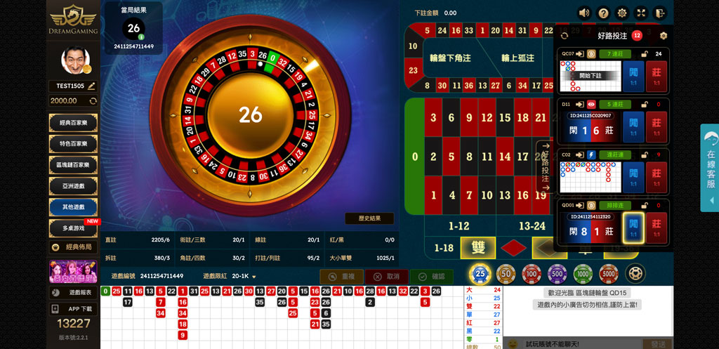 We1win Roulette Live